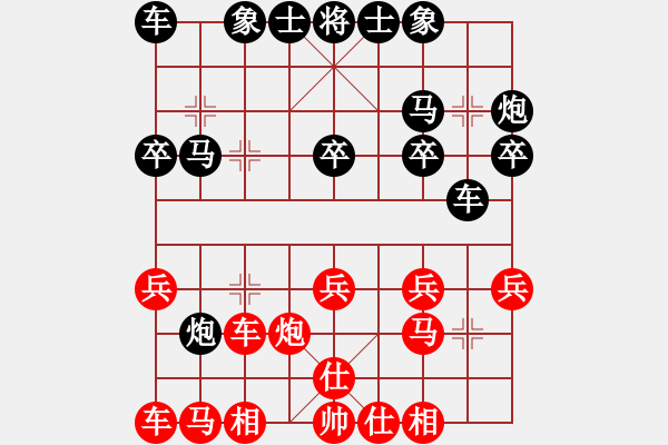 象棋棋譜圖片：周妍愛爺爺 負(fù) xrlq - 步數(shù)：20 