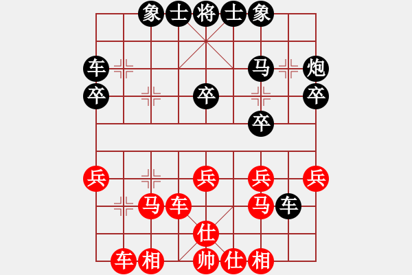 象棋棋譜圖片：周妍愛爺爺 負(fù) xrlq - 步數(shù)：30 