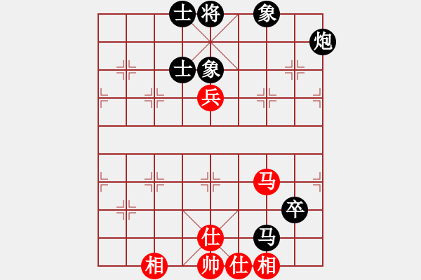 象棋棋譜圖片：周妍愛爺爺 負(fù) xrlq - 步數(shù)：80 