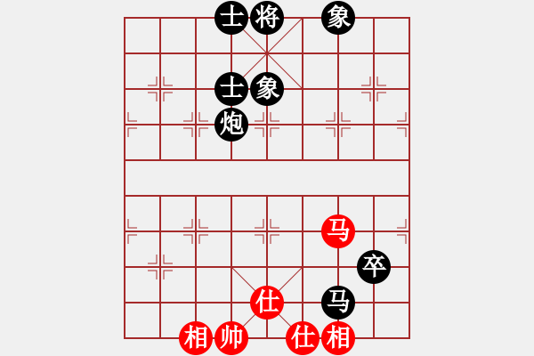 象棋棋譜圖片：周妍愛爺爺 負(fù) xrlq - 步數(shù)：84 