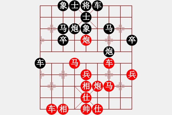 象棋棋譜圖片：糊涂[1350622851] - 馬前卒[909254226 - 步數(shù)：30 