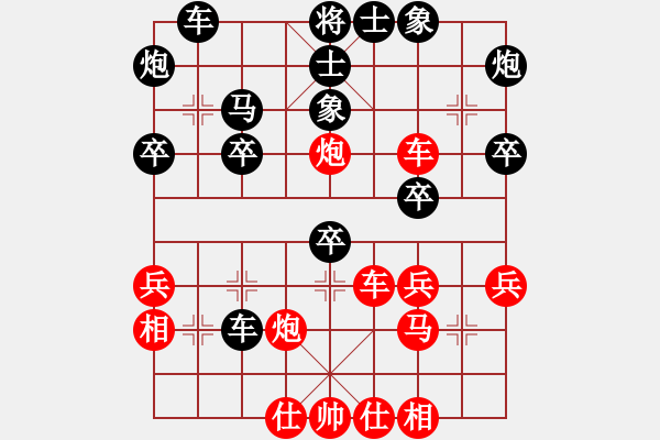 象棋棋譜圖片：金子[1270262302] -VS- 當局者迷[-] - 步數(shù)：40 