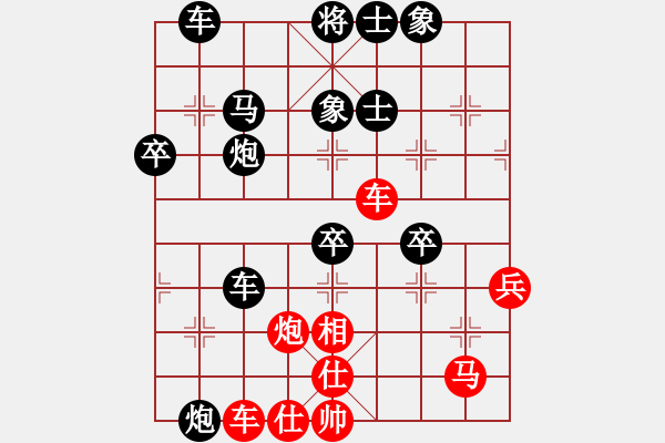 象棋棋譜圖片：金子[1270262302] -VS- 當局者迷[-] - 步數(shù)：62 