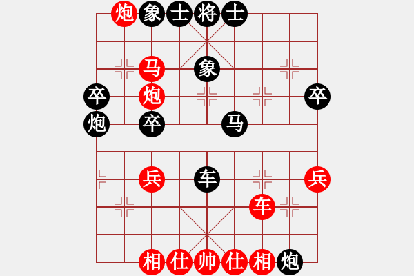 象棋棋譜圖片：南岳棋客(4段)-負(fù)-大山之巔(3段)中炮進(jìn)三兵 - 步數(shù)：40 