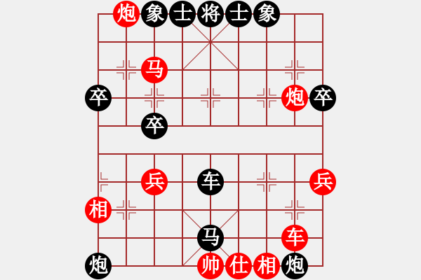 象棋棋譜圖片：南岳棋客(4段)-負(fù)-大山之巔(3段)中炮進(jìn)三兵 - 步數(shù)：50 