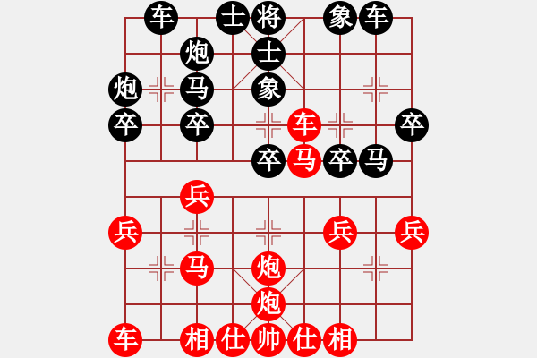 象棋棋譜圖片：別愛我(月將)-勝-大衛(wèi)(日帥) - 步數(shù)：30 