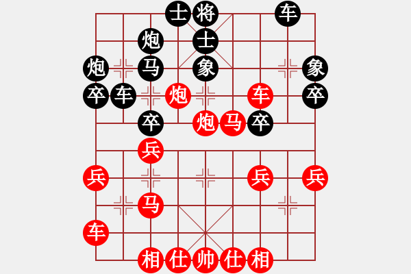 象棋棋譜圖片：別愛我(月將)-勝-大衛(wèi)(日帥) - 步數(shù)：40 