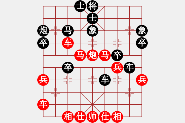 象棋棋譜圖片：別愛我(月將)-勝-大衛(wèi)(日帥) - 步數(shù)：50 