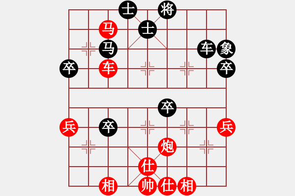 象棋棋譜圖片：別愛我(月將)-勝-大衛(wèi)(日帥) - 步數(shù)：65 