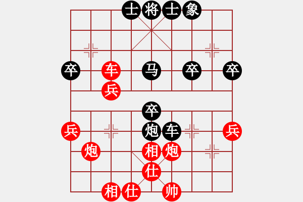 象棋棋譜圖片：第06輪 第12臺(tái) 祥芝棋社 曾益泉 先負(fù) 祥芝棋社 陳昭宇 - 步數(shù)：50 