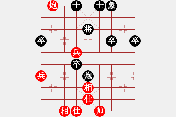 象棋棋譜圖片：第06輪 第12臺(tái) 祥芝棋社 曾益泉 先負(fù) 祥芝棋社 陳昭宇 - 步數(shù)：69 