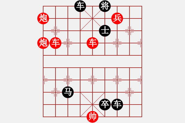 象棋棋谱图片：《弃子十三刀100例》2 - 步数：0 