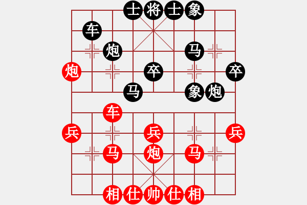 象棋棋谱图片：赵利琴 先和 范思远 - 步数：30 