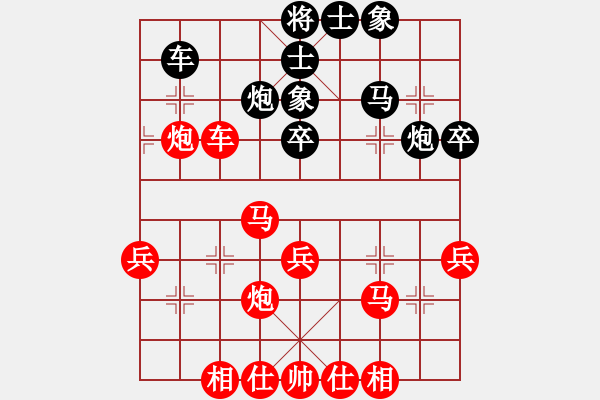 象棋棋谱图片：赵利琴 先和 范思远 - 步数：40 