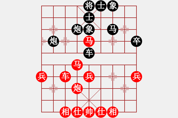 象棋棋谱图片：赵利琴 先和 范思远 - 步数：50 
