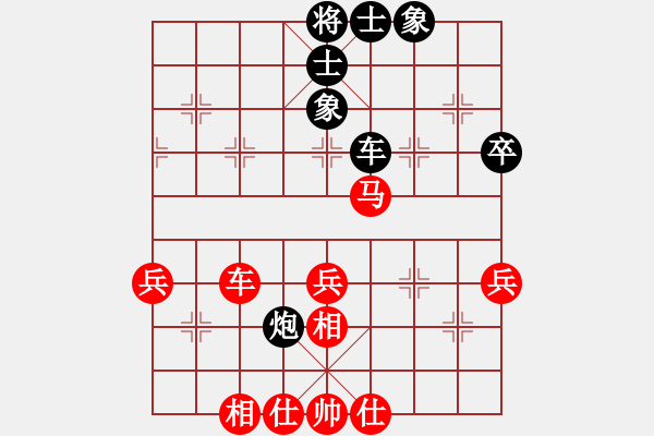 象棋棋谱图片：赵利琴 先和 范思远 - 步数：60 