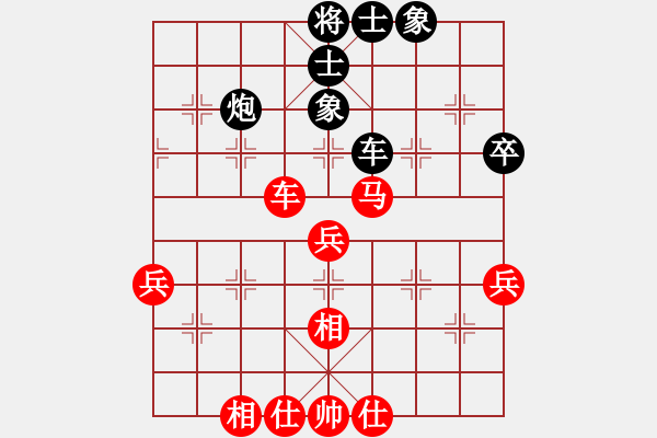 象棋棋谱图片：赵利琴 先和 范思远 - 步数：70 