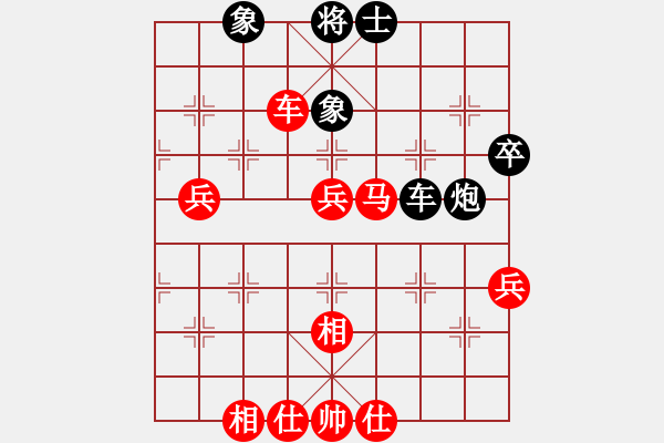 象棋棋谱图片：赵利琴 先和 范思远 - 步数：90 