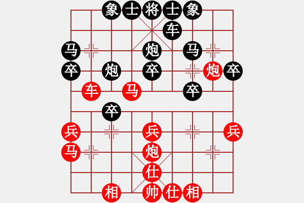 象棋棋谱图片：刘殿中 和 胡荣华 - 步数：30 