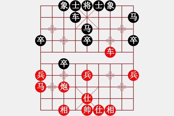 象棋棋谱图片：刘殿中 和 胡荣华 - 步数：40 