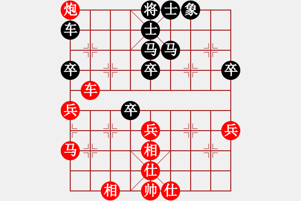 象棋棋谱图片：刘殿中 和 胡荣华 - 步数：50 