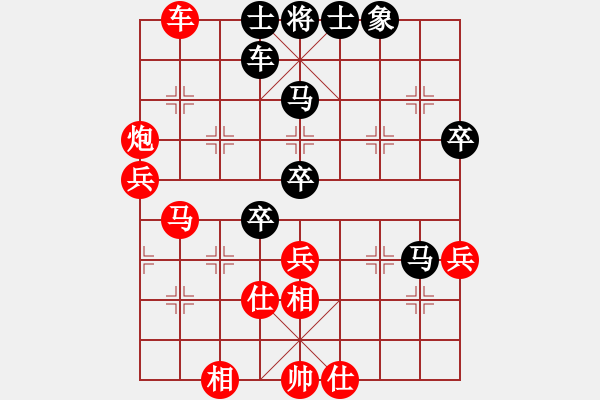 象棋棋谱图片：刘殿中 和 胡荣华 - 步数：60 