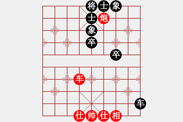 象棋棋譜圖片：廣東呂欽 (和) 吉林陶漢明 (1996.10.27于寧波) - 步數(shù)：110 