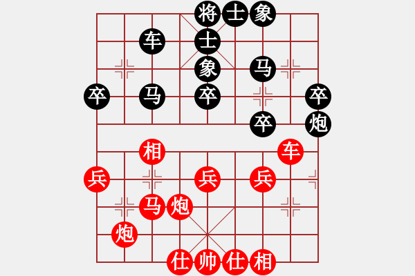 象棋棋譜圖片：廣東呂欽 (和) 吉林陶漢明 (1996.10.27于寧波) - 步數(shù)：40 