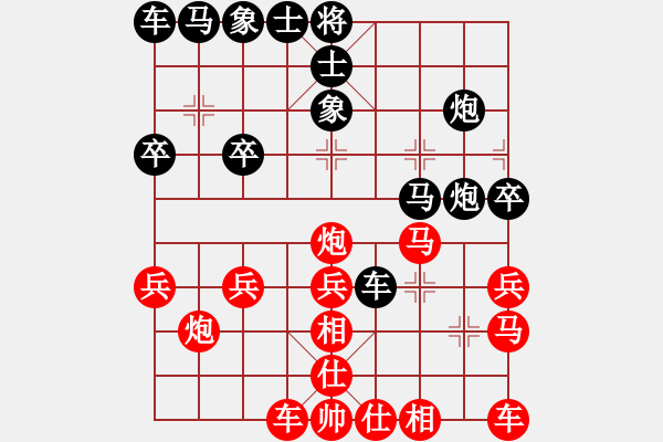 象棋棋譜圖片：蘇雅琳后負海東_鴛鴦炮 - 步數(shù)：23 