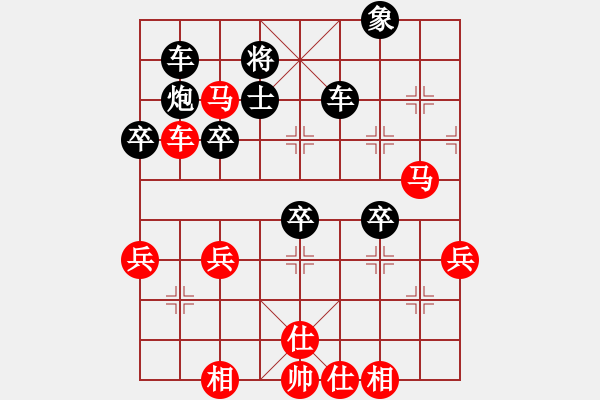 象棋棋譜圖片：橫才俊儒[292832991] -VS- 老兵新傳[546928207] - 步數(shù)：50 