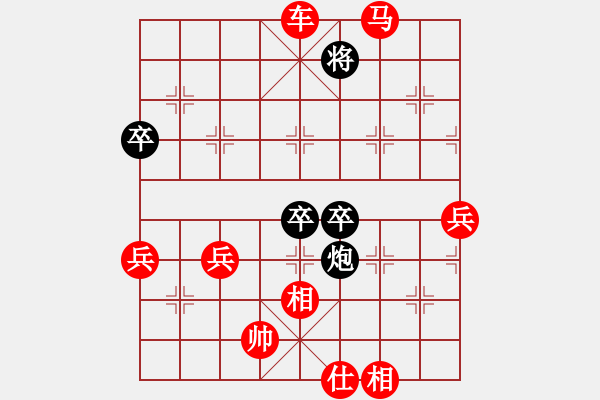 象棋棋譜圖片：橫才俊儒[292832991] -VS- 老兵新傳[546928207] - 步數(shù)：90 