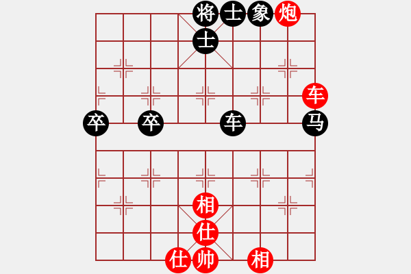 象棋棋譜圖片：一劍殺敵(4段)-和-山人大哥(3段) - 步數(shù)：100 