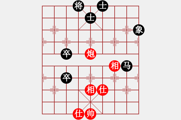 象棋棋譜圖片：一劍殺敵(4段)-和-山人大哥(3段) - 步數(shù)：130 