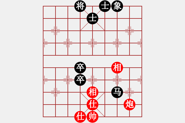 象棋棋譜圖片：一劍殺敵(4段)-和-山人大哥(3段) - 步數(shù)：140 