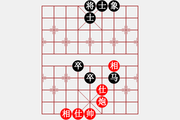 象棋棋譜圖片：一劍殺敵(4段)-和-山人大哥(3段) - 步數(shù)：150 