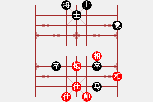 象棋棋譜圖片：一劍殺敵(4段)-和-山人大哥(3段) - 步數(shù)：170 