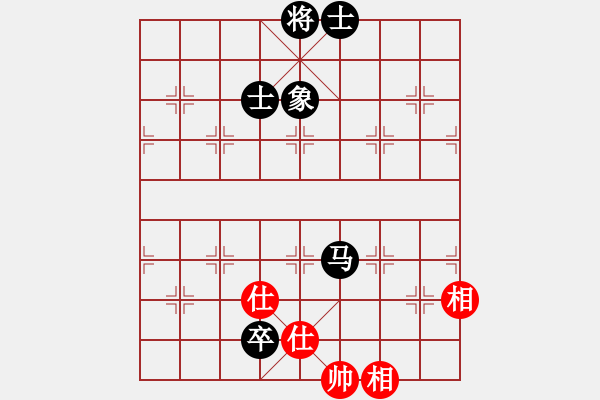 象棋棋譜圖片：一劍殺敵(4段)-和-山人大哥(3段) - 步數(shù)：210 