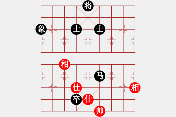 象棋棋譜圖片：一劍殺敵(4段)-和-山人大哥(3段) - 步數(shù)：230 