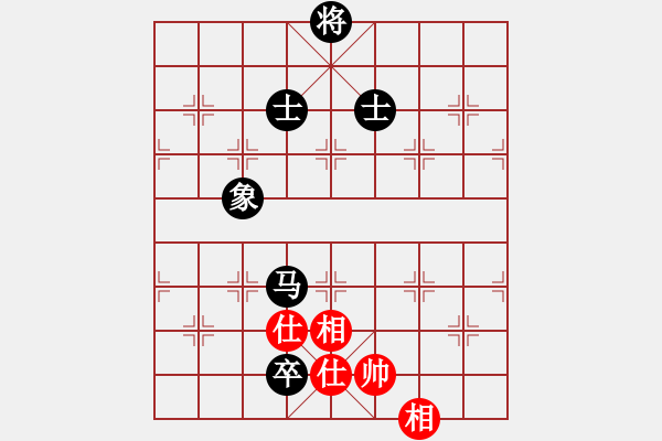 象棋棋譜圖片：一劍殺敵(4段)-和-山人大哥(3段) - 步數(shù)：240 