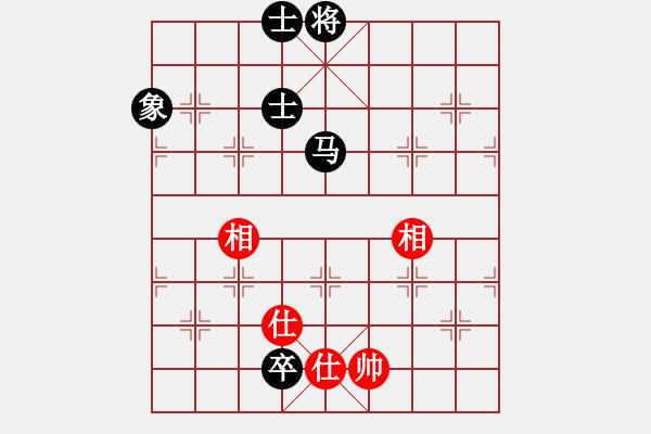 象棋棋譜圖片：一劍殺敵(4段)-和-山人大哥(3段) - 步數(shù)：250 