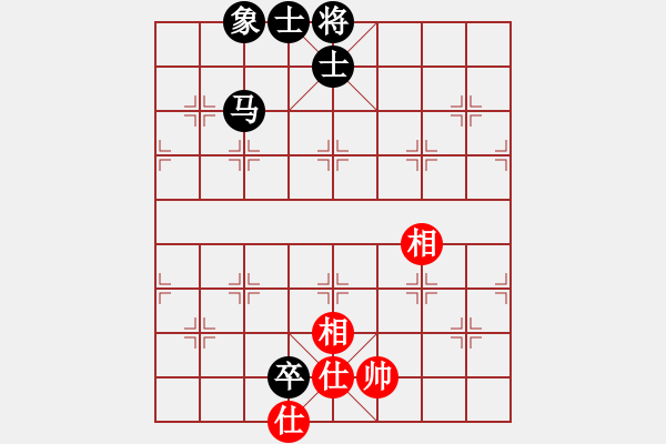 象棋棋譜圖片：一劍殺敵(4段)-和-山人大哥(3段) - 步數(shù)：280 