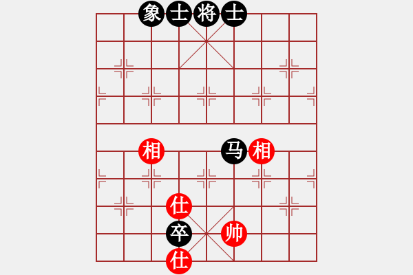 象棋棋譜圖片：一劍殺敵(4段)-和-山人大哥(3段) - 步數(shù)：287 