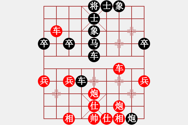 象棋棋譜圖片：一劍殺敵(4段)-和-山人大哥(3段) - 步數(shù)：40 