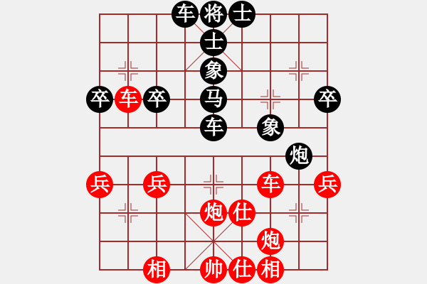 象棋棋譜圖片：一劍殺敵(4段)-和-山人大哥(3段) - 步數(shù)：50 