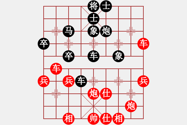 象棋棋譜圖片：一劍殺敵(4段)-和-山人大哥(3段) - 步數(shù)：60 