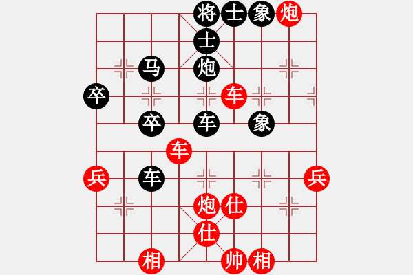 象棋棋譜圖片：一劍殺敵(4段)-和-山人大哥(3段) - 步數(shù)：70 