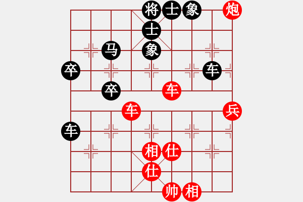 象棋棋譜圖片：一劍殺敵(4段)-和-山人大哥(3段) - 步數(shù)：80 