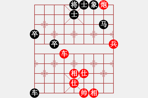 象棋棋譜圖片：一劍殺敵(4段)-和-山人大哥(3段) - 步數(shù)：90 