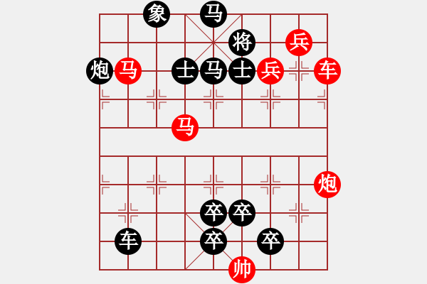 象棋棋譜圖片：【連將勝】精彩小局37-02-34（時(shí)鑫 試擬）★☆ - 步數(shù)：20 