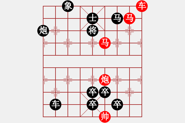 象棋棋譜圖片：【連將勝】精彩小局37-02-34（時(shí)鑫 試擬）★☆ - 步數(shù)：60 